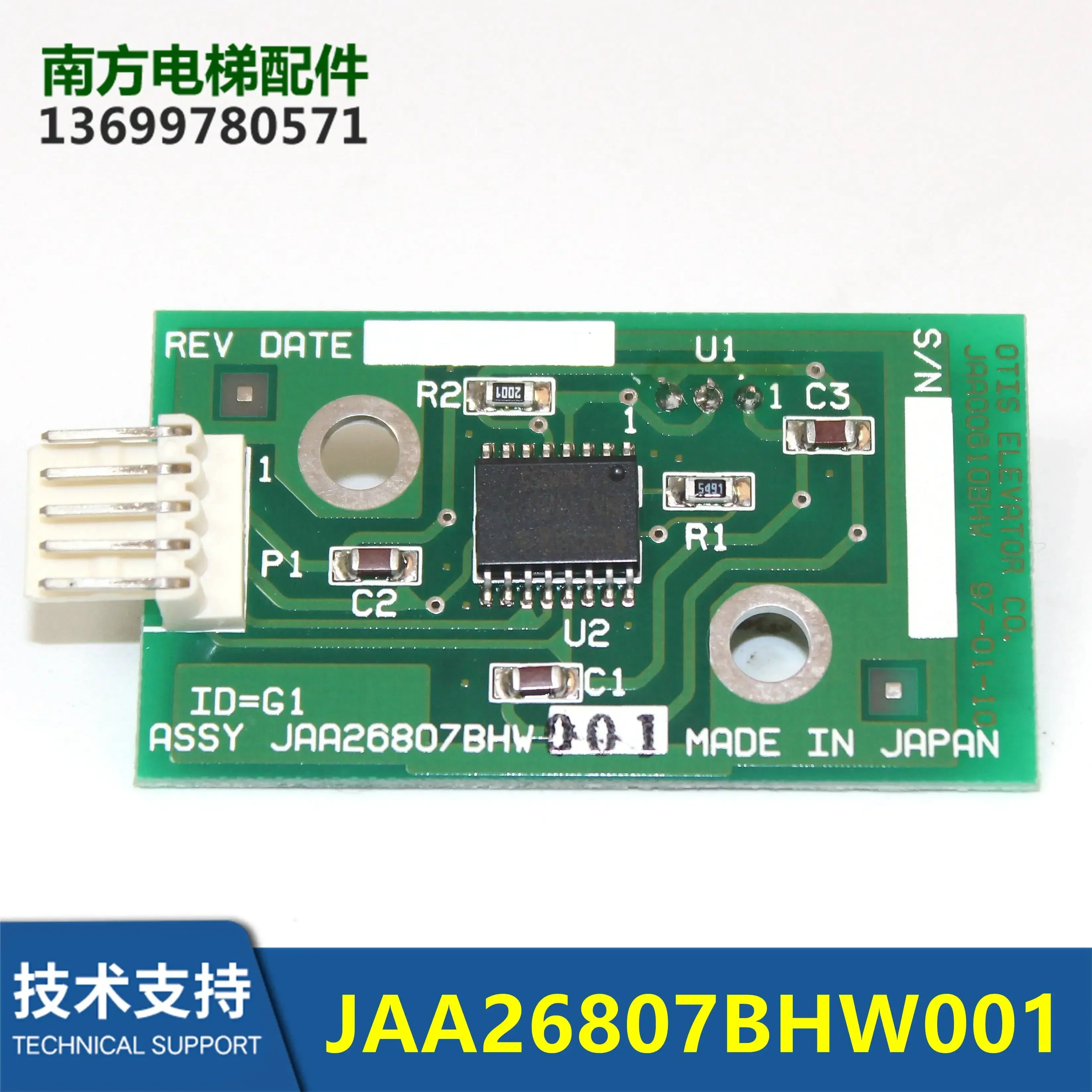 2026 Elevator JAA26807BHW001 Temperature Sensor Board Elevator Accessories New