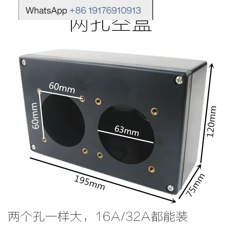 Two-hole, three-hole socket base junction box, industrial waterproof and explosion-proof socket plug