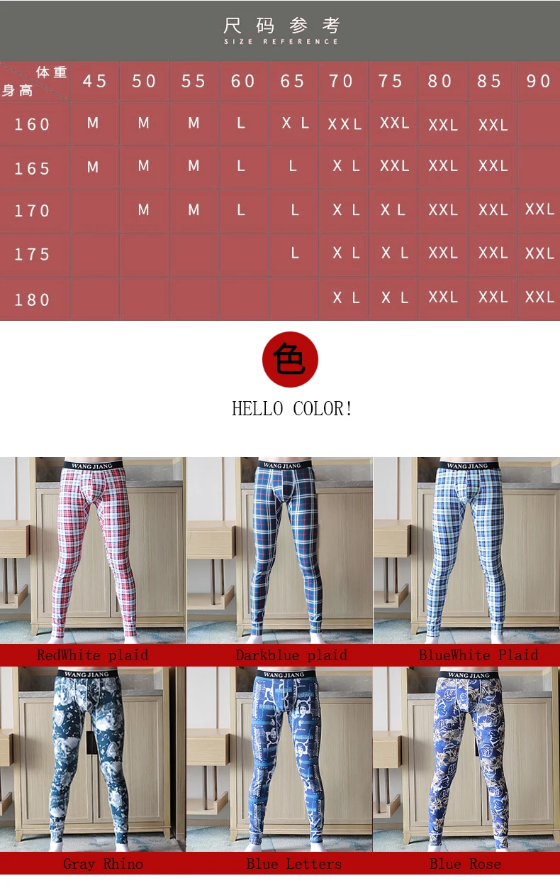 Fashion Men Thermal Long Johns Printed Man Cotton Elastic Leggings Male Underpants Underwear Leggings Slim Long Tights XXL