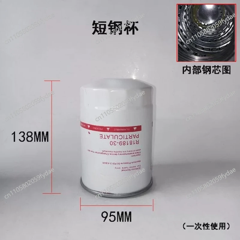 Diesel Filter Refueling Oil Pump Filter Mesh Steel Core Paper Core Channeling Assembly Oil Filter Wrench