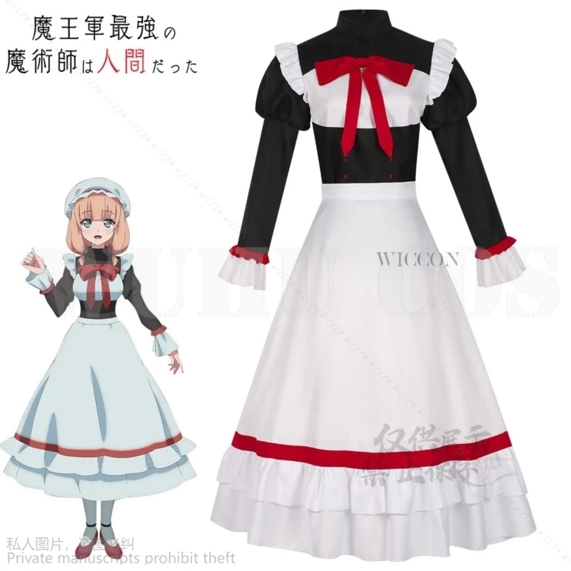 

New Anime The Strongest Magician In The Demon Lord's Army Was A Human Sadie Maid Costume Kawaii Lolita Cosplay Dress Suit Skirt