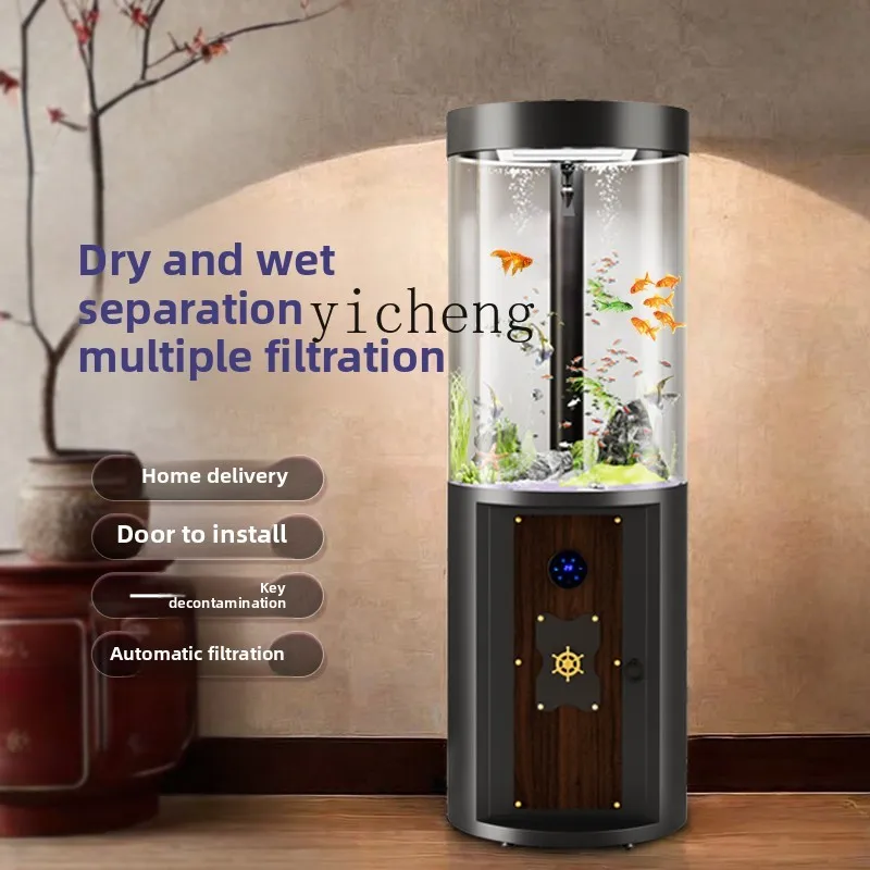 

ZK acrylic living room company office silent water-free small smart goldfish tank cylinder