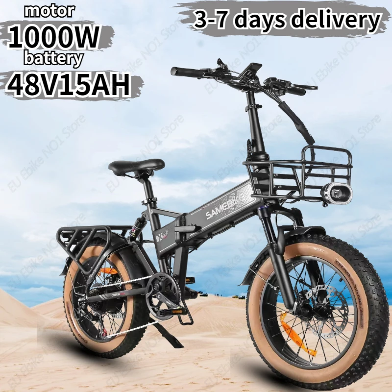 Electric Bicycle 1000W Motor 48V15AH Built-in Battery with Basket E Bike All-terrain 20*4.0 Inch Fat Tire Foldable Electric Bike