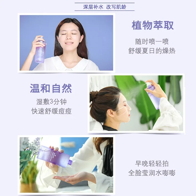 Drskincare Korean Skin Care DSC Toner Shiso Water Skin Doctor Toner Make Mask Softening Lotion Moisturise After Sun Repair