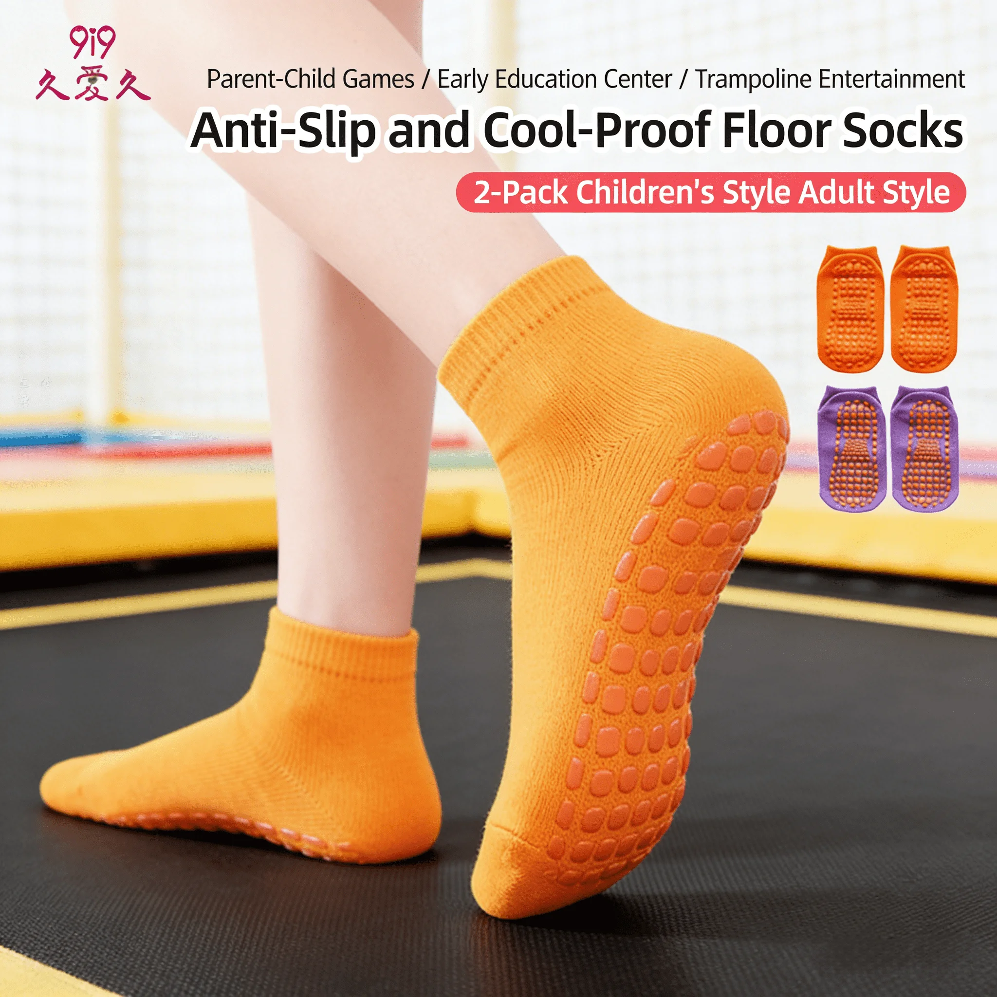 Calcetines Antideslizantes Dur - Kids Yoga Education reseña y precio