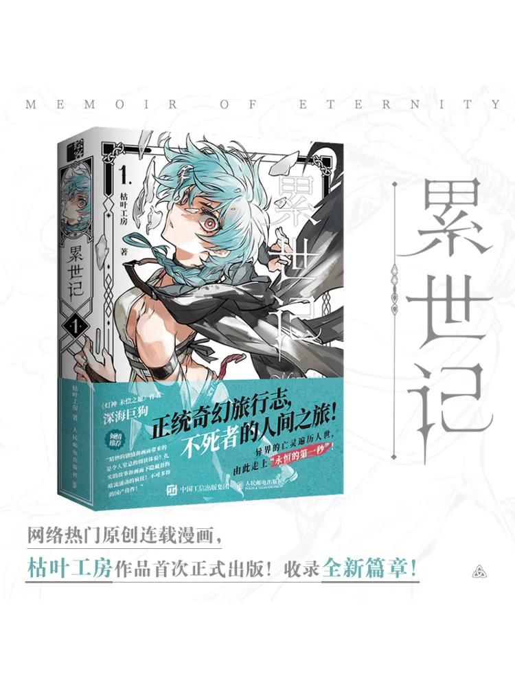 

Книга-Winshare Book Of Chronicles 1.