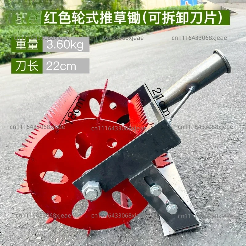 Wheeled Weeding Artifact Hand Push Hoe Soil Loosening Manganese Steel Quenching Hoe Serrated