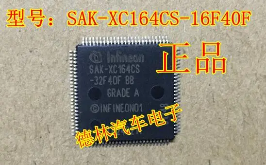 

Free shipping SAK-XC164CS-16F40F 10PCS