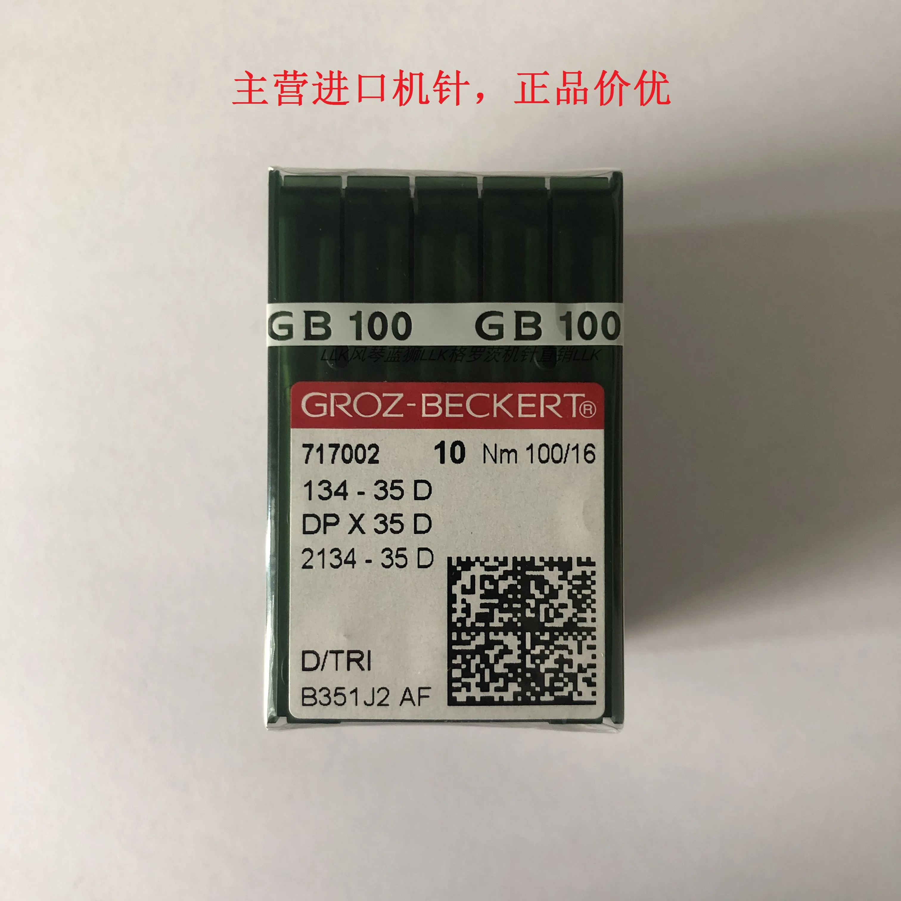 

Groz-beckert Dpx35d иглы для швейной машины, немецкая оригинальная кожаная игла, треугольная игла для мотыги, 134-35D 2134-35d