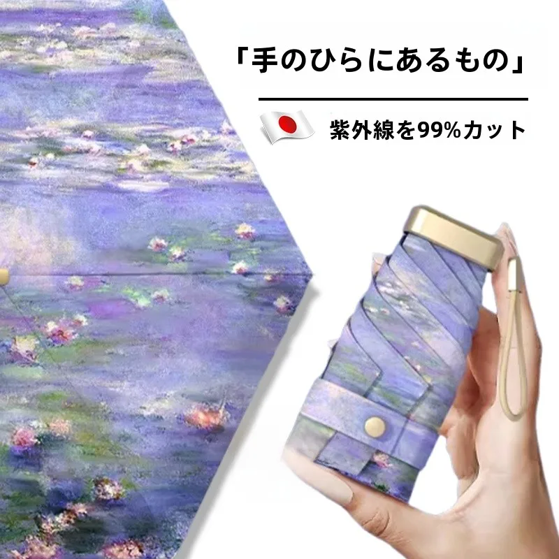 油絵風携帯日傘-uvカット-ミニ高級感日よけカード傘-大人用-夏用