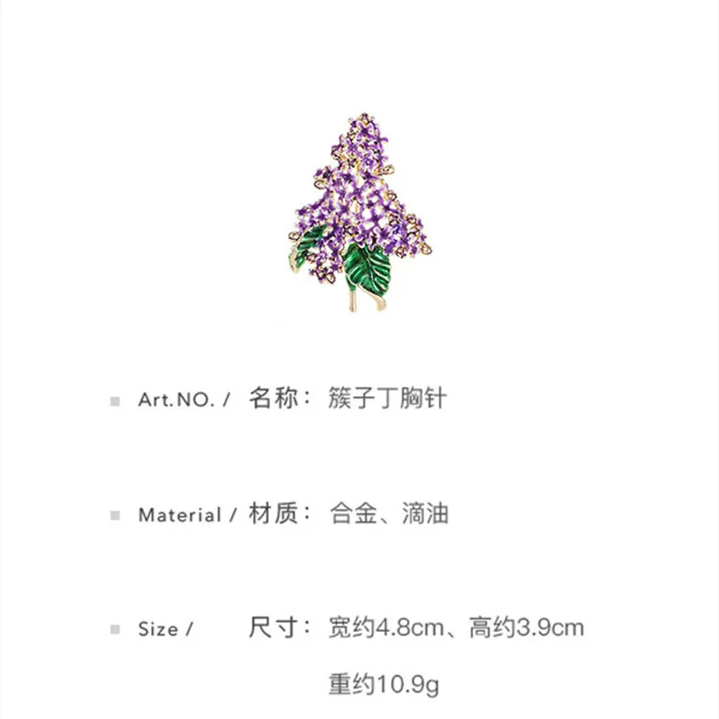 Ajojewel Purple Lilac Flower Brooch For Woman Beautiful Enamel Plant Jewelry Suit Pin Wholesale
