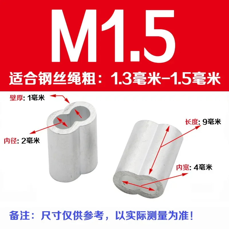 Variant: M1.5(50pcs)