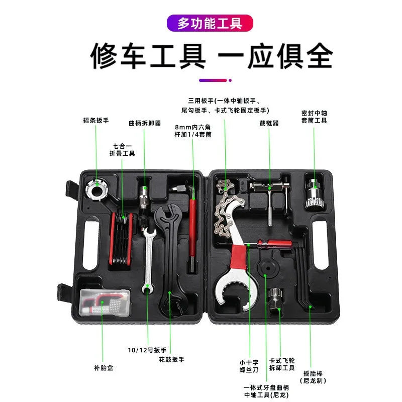 Bike Repair Tool Kit Spoke Wrench Chain Cassette & Bottom Bracket Remover Bicycle Maintenance Accessory