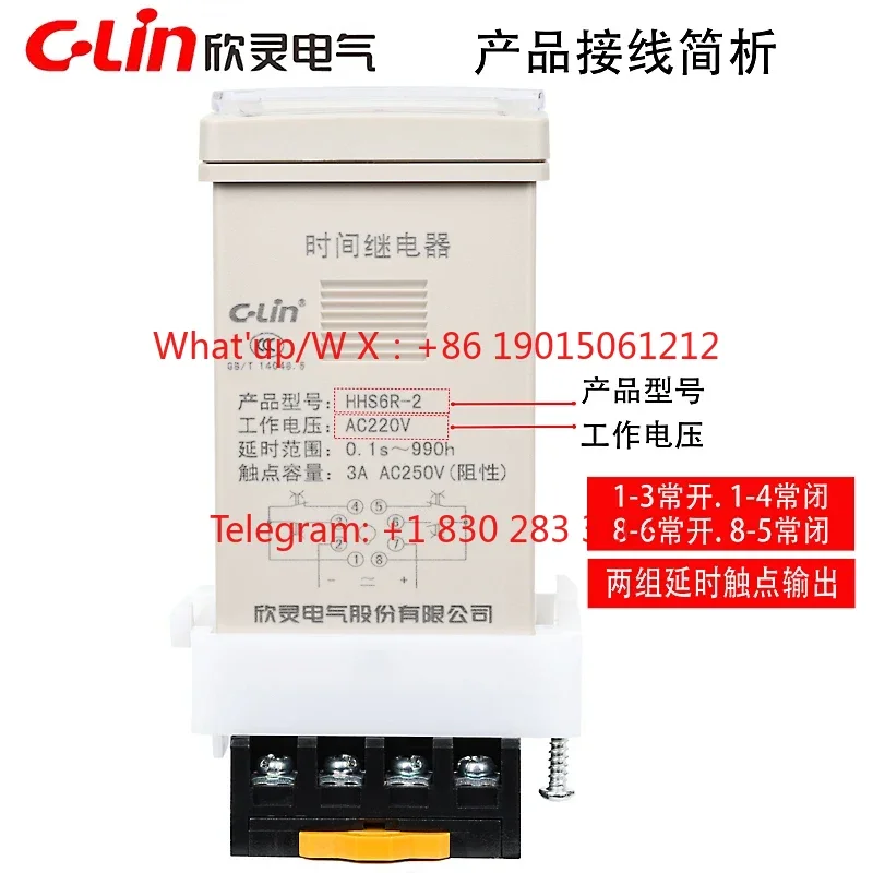 Adapted for  C-Lin Time Relay HHS6R 220V/24V Series