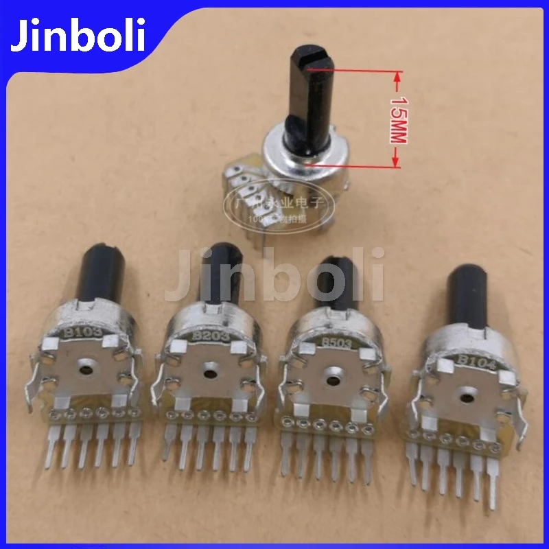 5PCS 121 Type Double Vertical 6Pins B10K B20K B50K B100K B103 B203 B503 B104 Audio Volume Potentiometer Half Shaft Length 15MM