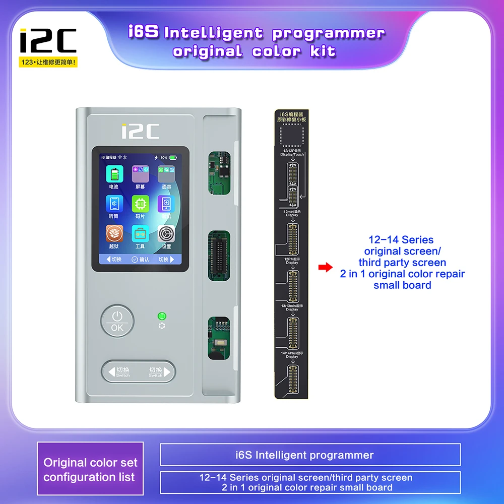 

I2C i6S Smart Programmer For iPhone Earpiece Receiver Headset Repair Tool with 12-14P True Tone Repair Board