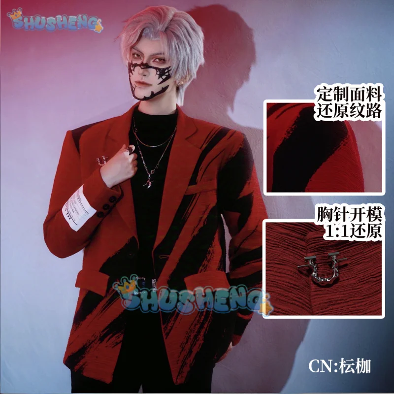 

Костюм для косплея «Любовь и глубокий косплей Силус», красный костюм с темными перьями, Хэллоуин, карнавал, вечеринка, Рождественская одежда для ролевых игр, одежда