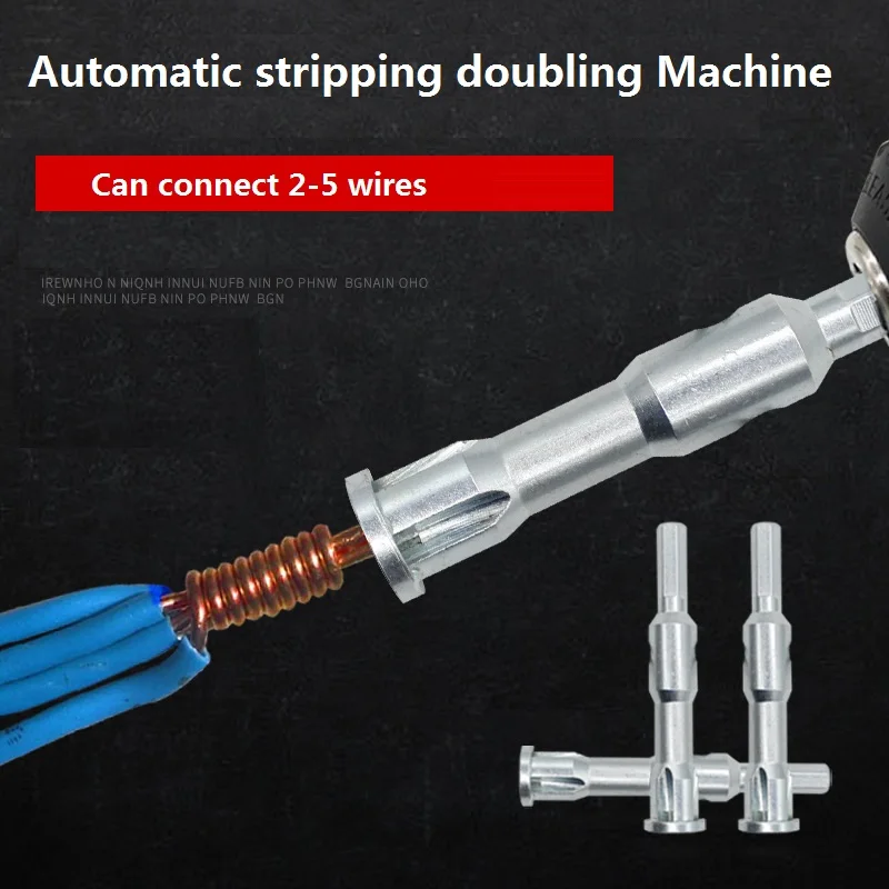 أداة سلك تويست كهربائي 2 ~ 5 فتحات كهربائي عالمي أوتوماتيكي تويست سلك تجريد جهاز موصل آلة مضاعفة