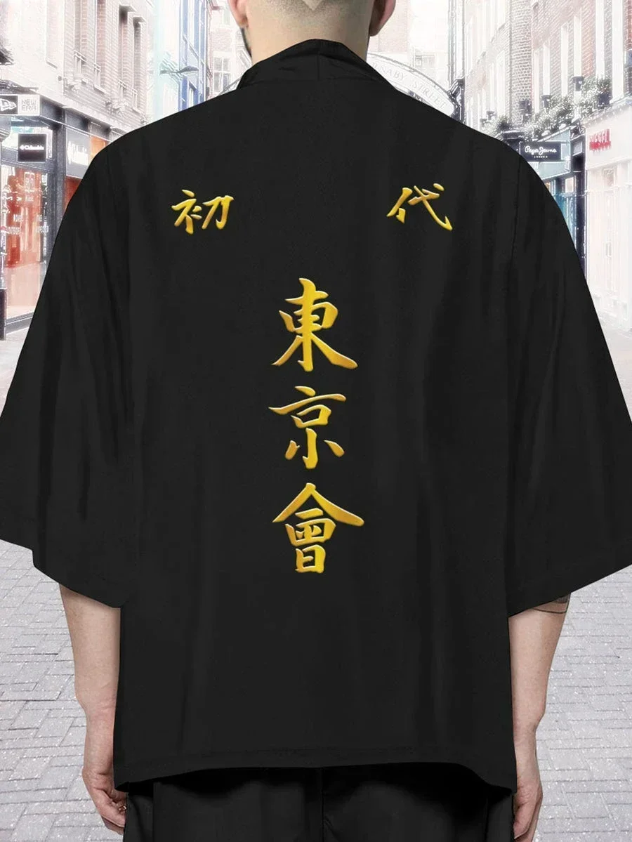 Manji Gang Cosplay v2 Kimono