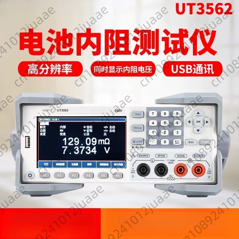 UT3562 battery internal resistance tester high-precision battery voltage resistance tester lithium battery detection