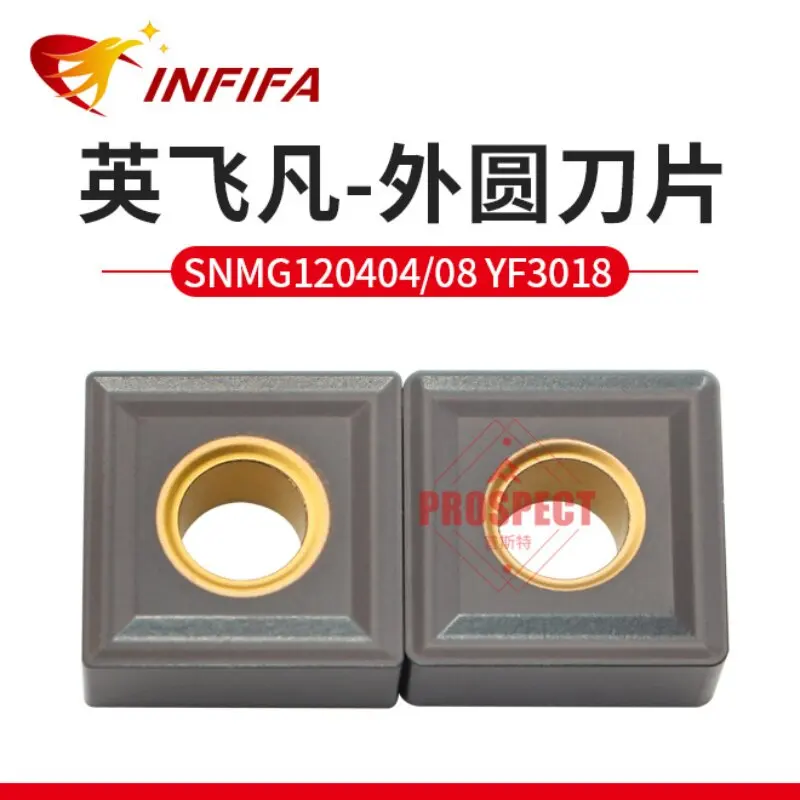 10pcs SNMG120404 SNMG120408 Carbide Inserts Cast Iron Ductile Iron External Lathe Turning Blade YF3018