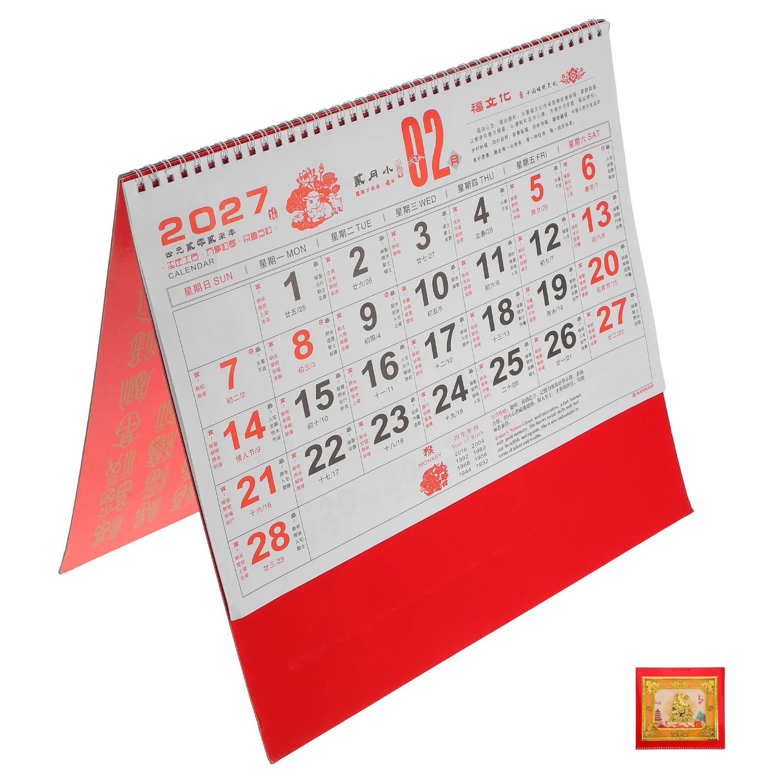 Chinese Almanac 2027 Monthly Wall Calendar Auspicious Day Lunar Phases Daily Calendars