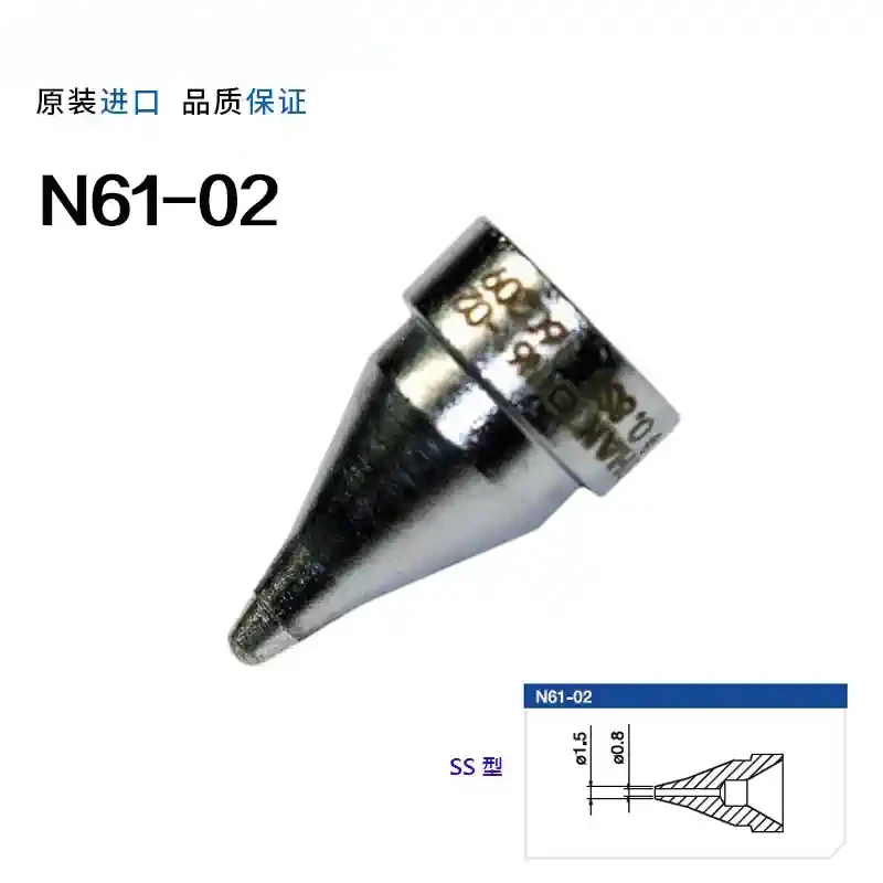 For HAKKO Desoldering nozzle N61-01 N61-02 N61-03 N61-04 N61-05 N61-06 N61-07 N61-08 N61-09 N61-10 11 12 13 14 15 N61-16