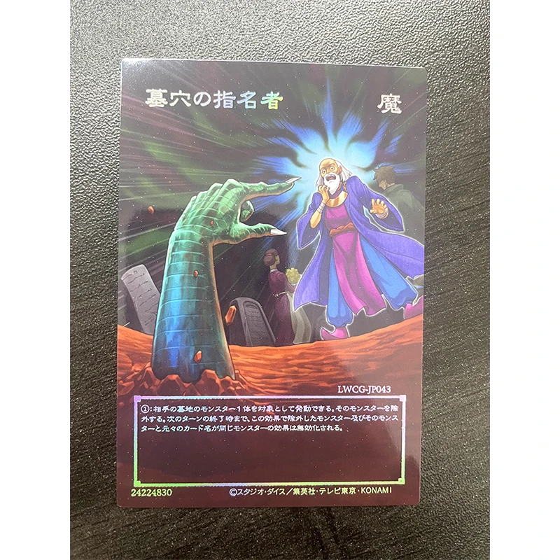 Yu-Gi-Oh! Divine Arsenal Aa-Zeus - Sky Thunder DIY Bronzing Game Toys Christmas Birthday Gift Collection Flash Card