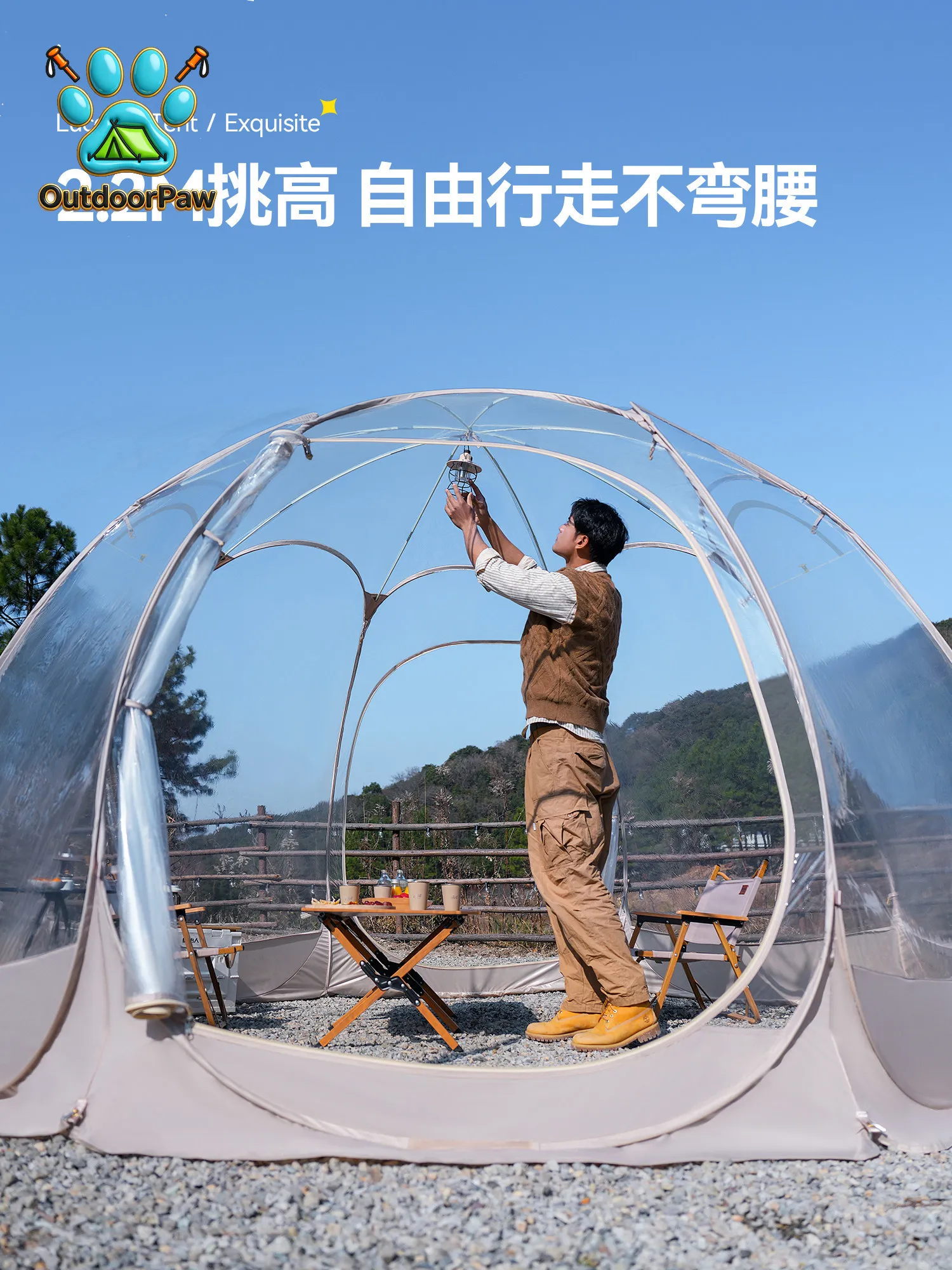 Primitive outdoor star room bubble house spherical transparent tent outdoor winter windproof and warm camping free to build