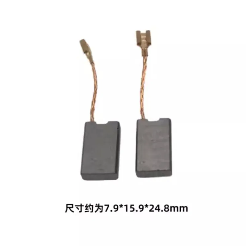 10 pairs 5G-1900T Electric Pick Carbon Brush Brush Holder Coil Spring Accessories 7-speed Accessories