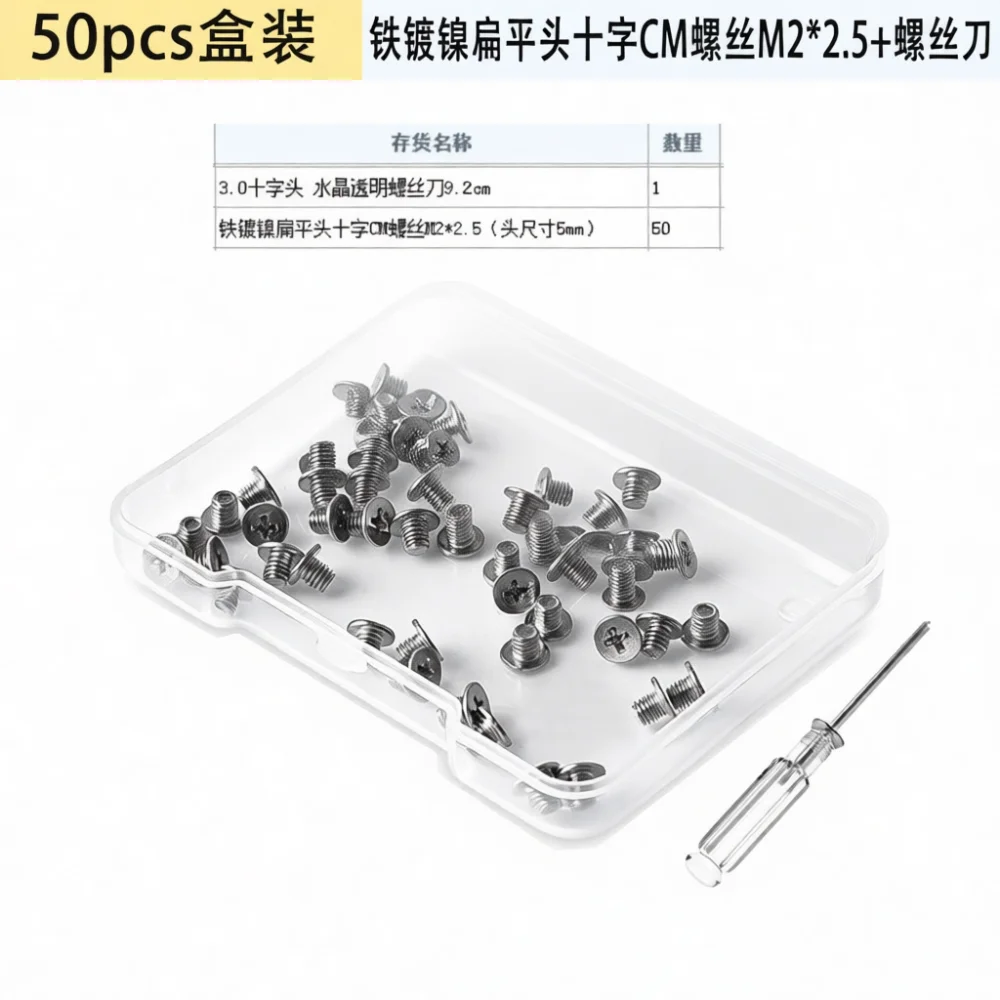 50 Nickel Plated Hardware Screw Kit With Screwdriver Flat Head Cross Fasteners For PC Computer Mainboard Case Repair