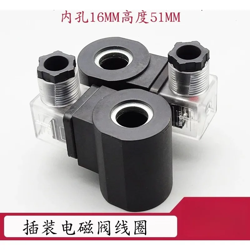 Hydraulic solenoid valve coil thread cart-ridge valve electromagnet HC inner hole 13141620DC24AC220