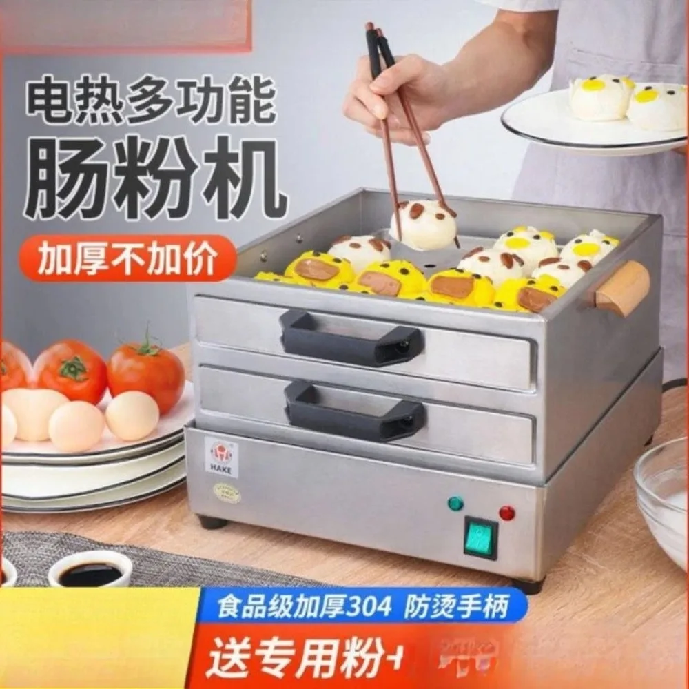 

Rice noodle machine Small household breakfast Rice noodle steamer Steamer 304 stainless steel