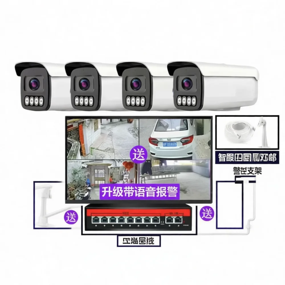 Advanced CCTV Security Camera System Face Plate Recognition HD Monitoring Kit For Home Business Shop Indoor Outdoor Use