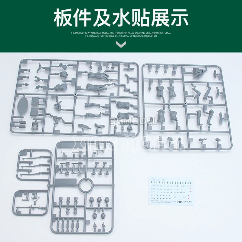 طامية البلاستيك تجميعها أطقم منمذجة 35371 فريق المشاة، مجموعة منتصف الحرب 1/35 #3