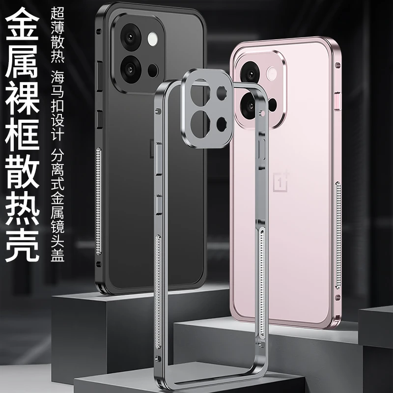 Untuk Oneplus 13T 13 Casing Pendingin Bingkai Logam Penutup Lensa Kamera Mesin Telanjang Cangkang Pembuangan Panas Ultratipis
