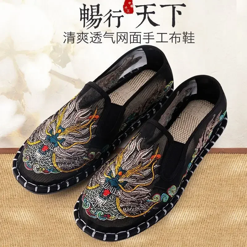 New Martial Arts Shoes Kung Fu Shoes Old Beijing Cloth Shoes For Men Ethnic Style Embroidery Chinese Style Streetwear Fashion