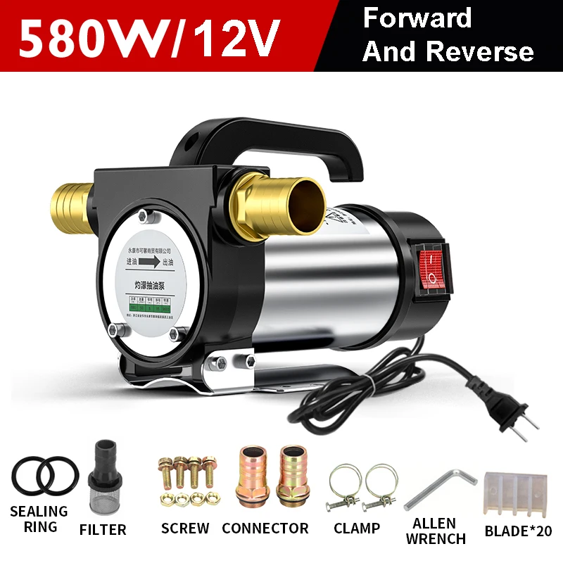 12V/24V/220V forward and reverse electric pumping pump 50L/min self-priming pump DC diesel pump fuel dispenser 580W