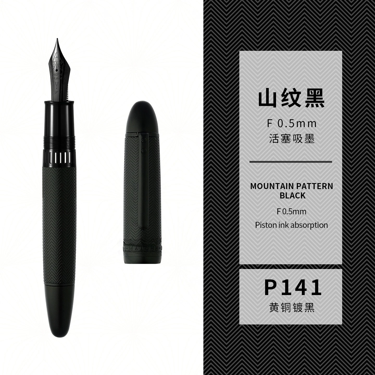 MAJOHN P141 Brass Piston Fountain Pen  #8 40# F Nib Metal Engraved Body School Office Writing Gift Moonman Fountain Pen
