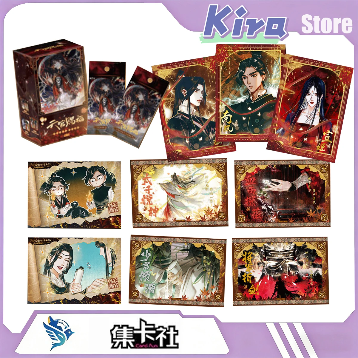 

CARD.FUN Heaven Official's Blessing Comic collection cards Lanterns illuminate the night Anime Peripheral Surprise Gift