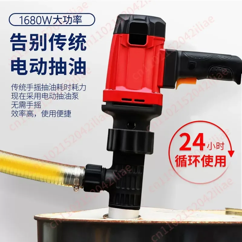 Portable electric 220V high power self-priming  oil drum pump