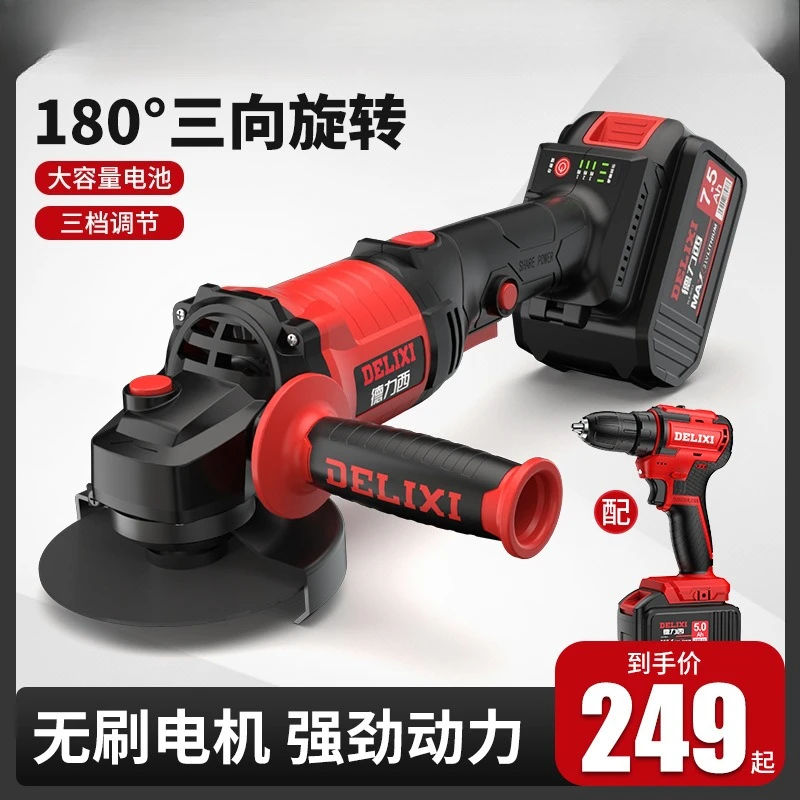 

Brushless rechargeable angle grinder lithium battery high power cutting machine grinder handheld electric grinder