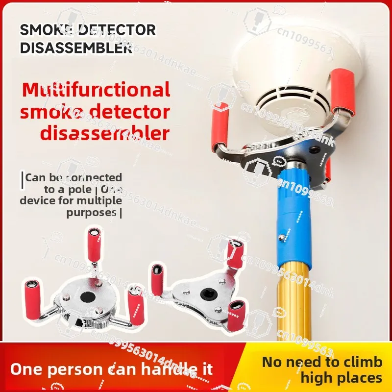 Multifunctional Smoke Sense Disassembly and Assembly Artifact Fire Temperature Alarm Detector No Climbing Removal Disassembly