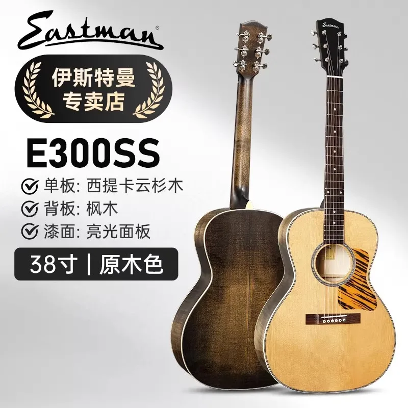 

Акустическая гитара Eastman E300SS, цельнокорпусная, 38 дюймов