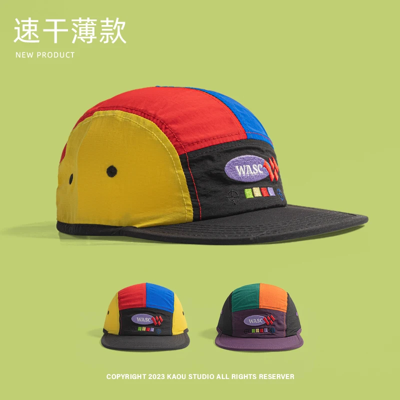 

Color matching quick-drying cap men's and women's outdoor sports sunshade five-piece flat-brimmed hip-hop baseball cap