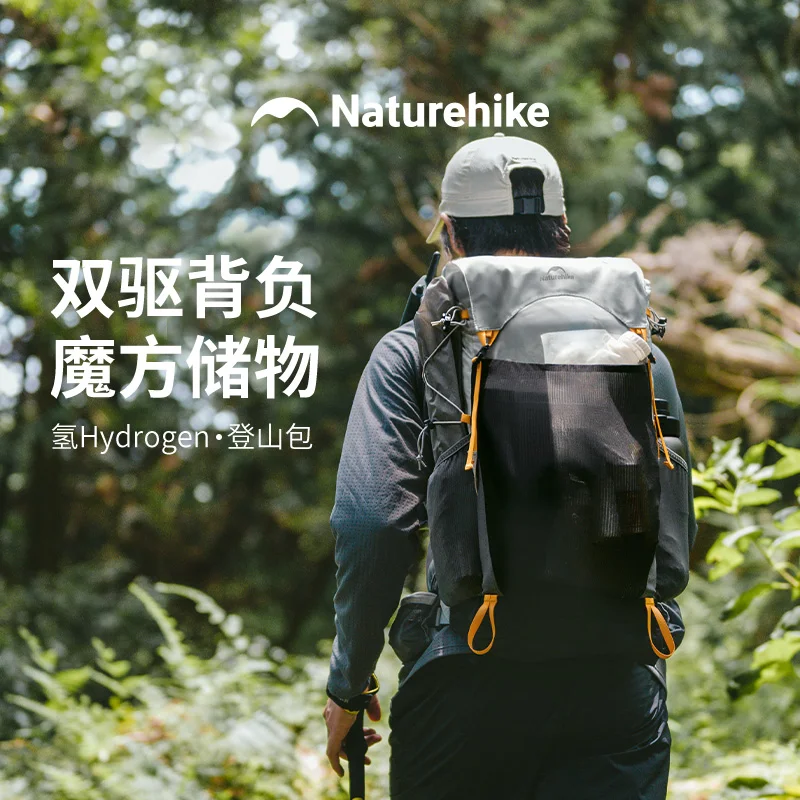 

Naturehike-Hydrogen Series Mountaineering backpack 25 liters men's and women's outdoor sports bag waterproof camping hiking rain