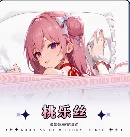 애니메이션 빅토리아 여신 니케 도로시, 섹시한 다키마쿠라, 포옹 바디 베개 케이스, 오타쿠 로리 베개 쿠션 커버, 침구 HY