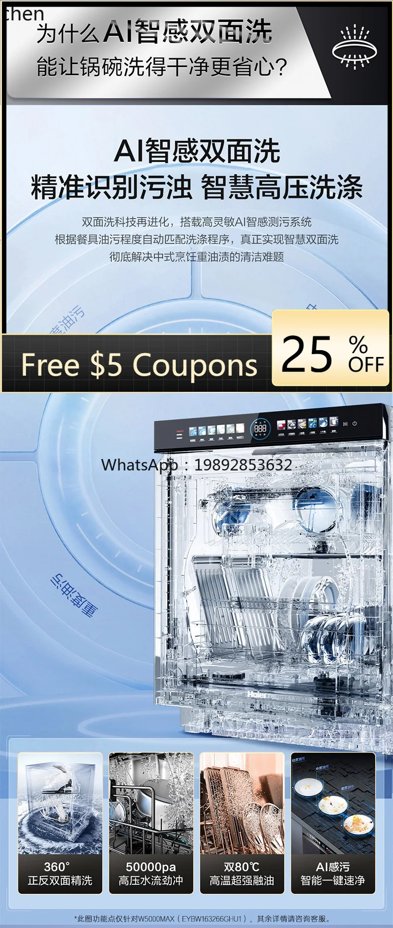 

Автоматическая встраиваемая бытовая машина для двусторонней стирки и дезинфекции, 16 комплектов, большая емкость