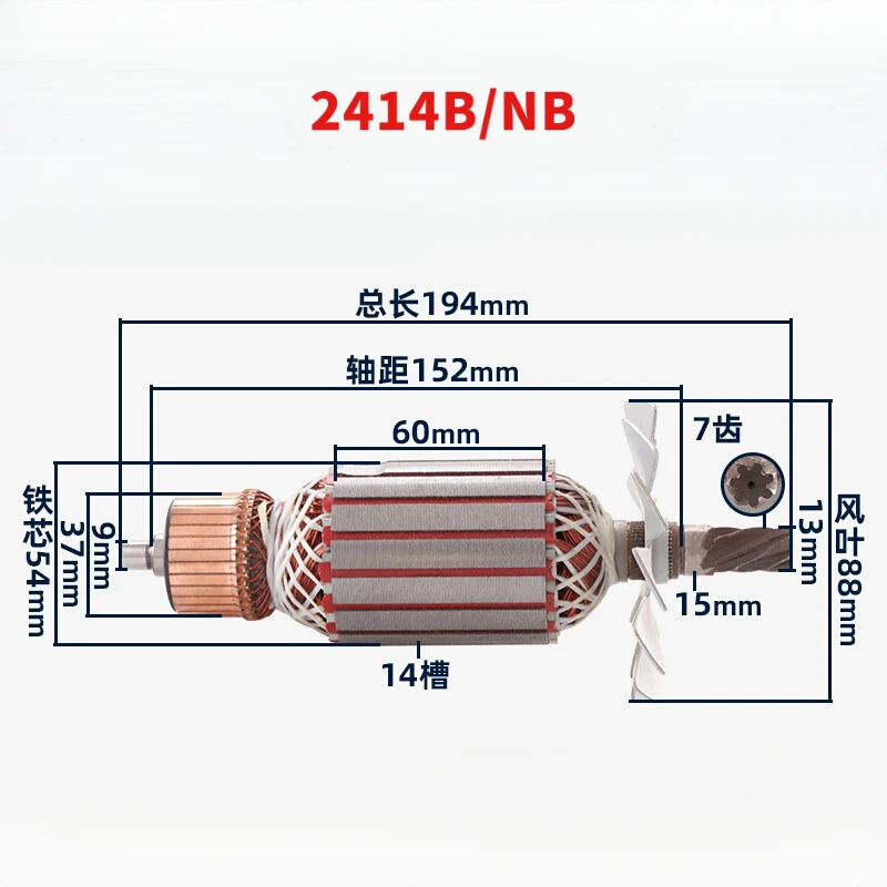 

Ротор якоря для станка для резки стали Makita 2414B 2414NB, аксессуары для анкеров