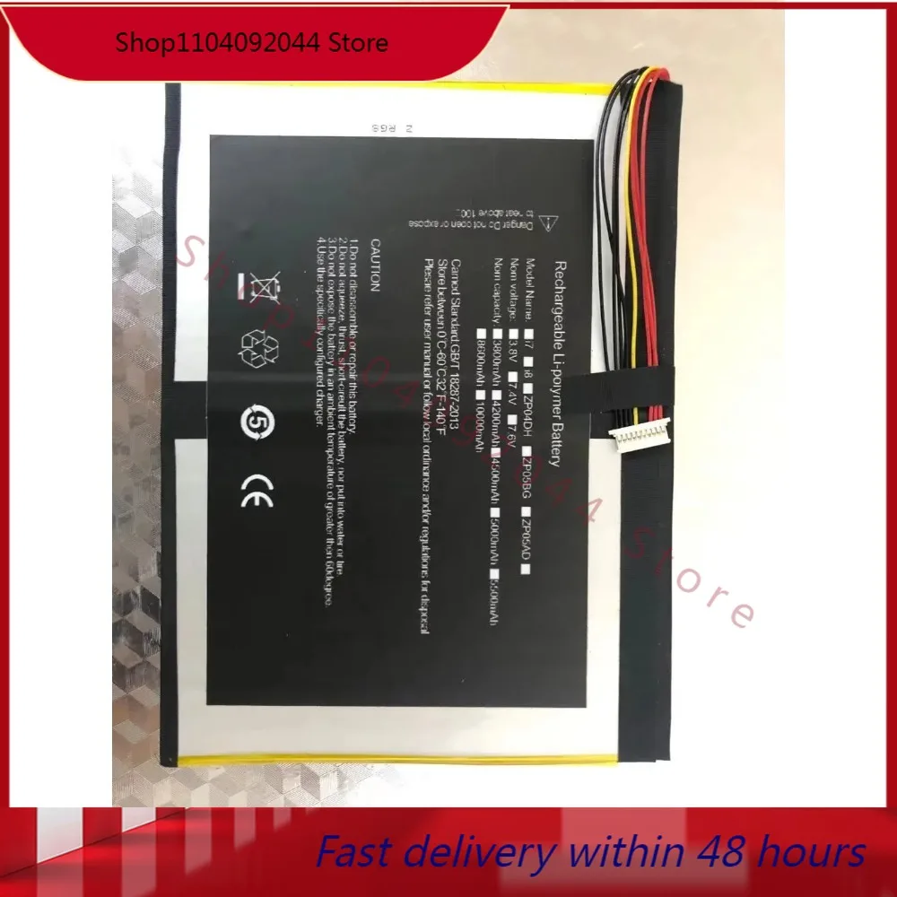 

Brand battery 6000mAh 7.6v for PL30135190p 30135190p batteries